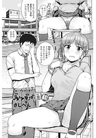 ふともも日和のイメージ画像