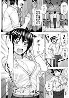 メタモリックガールのイメージ画像