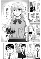 相反カンケイのイメージ画像