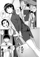 やつあたりのイメージ画像