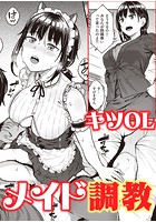 淫べいだーのイメージ画像