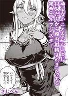性痕のイメージ画像