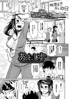 あく×しす~actress&sister~のイメージ画像