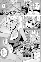 ホップ★ステップ★カラミ酒のイメージ画像