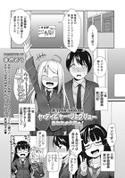 ヤ ティビャー リュヴリューのイメージ画像