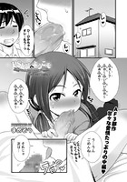 PSL部へようこそ（2）の表紙