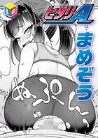 ヒダリのAのイメージ画像