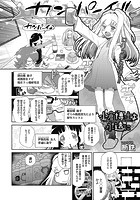 小倉博士よ永遠にのイメージ画像