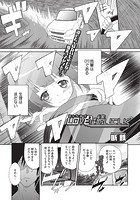 LOVE2は続いていくのイメージ画像