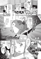 LOVE2が終わらない！のイメージ画像