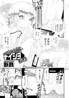 かあちゃんたちにはナイショだぞ！のイメージ画像