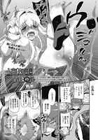 小倉教授最後の日 中編のイメージ画像