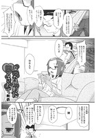 腐った炉利に堕とされてのイメージ画像