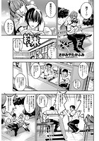 約束のイメージ画像