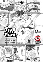 FLESH OF A PEACH（6）のイメージ画像