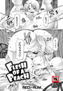 FLESH OF A PEACH（2）のイメージ画像