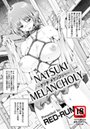 NATSUKI MELANCHOLYのイメージ画像