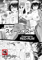 スイーツ・スーツのイメージ画像