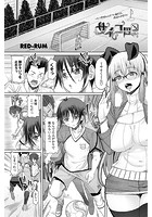 サイコロ 3のイメージ画像