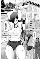 冬明けての表紙|成年コミックデータベース