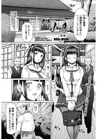 零章 小鳥 ～後編～のイメージ画像