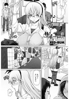 サイコロ 5の表紙