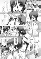 サイコロ 6 前編のイメージ画像