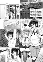 ふたセク -夏休み-のイメージ画像