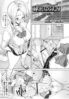 秘密なふたりのイメージ画像