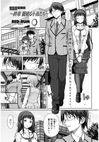 放課後淑女会 終章 籠破る小鳥たちのイメージ画像