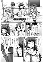放課後淑女会 三章 夏のイメージ画像