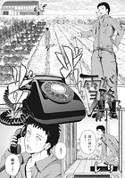 雪が降る前にのイメージ画像