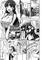 マジメ?な紗百合先生 (Fue)のイメージ画像