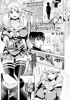 オーバーライト【単話】のイメージ画像