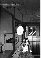 記憶（しょむ）のイメージ画像