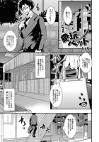 愛玩ペット 1のイメージ画像