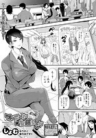 木下くん×安藤ちゃんのイメージ画像