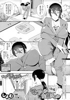 木下くん×安藤ちゃんのイメージ画像