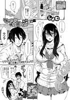 木下くん&times;安藤ちゃんのイメージ画像