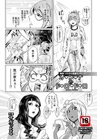 オンナのドロドロのイメージ画像