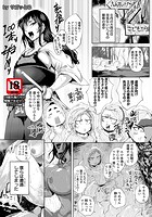 卑剣「猿山堕とし」 ～女剣士凌●クエスト～のイメージ画像