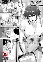 潤艶母子のイメージ画像