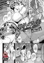 襖外の牝影 ~先生は妖しく揺れて~のイメージ画像