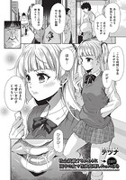 社会貢献するかわりに国中の女で性欲処理したった（笑） 2話目のイメージ画像