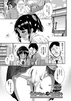長谷川さんは年上好きのイメージ画像
