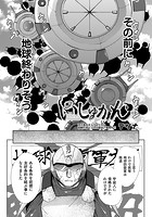 いしゅかんのイメージ画像
