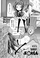助けて！エロえもんのイメージ画像