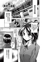 強者の楽園 1のイメージ画像