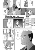 後悔先に立たずのイメージ画像