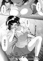 女の子になるアプリのイメージ画像